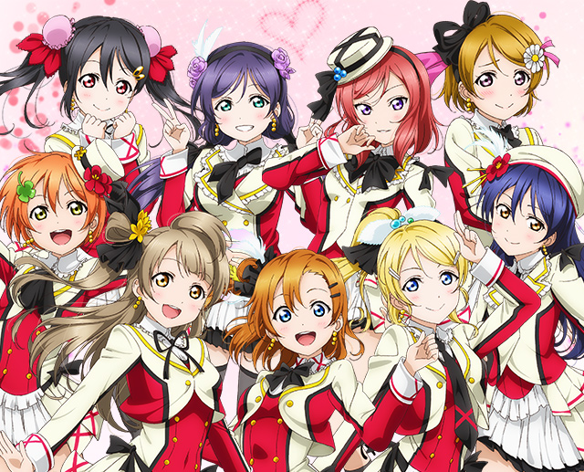 ラブライブ!